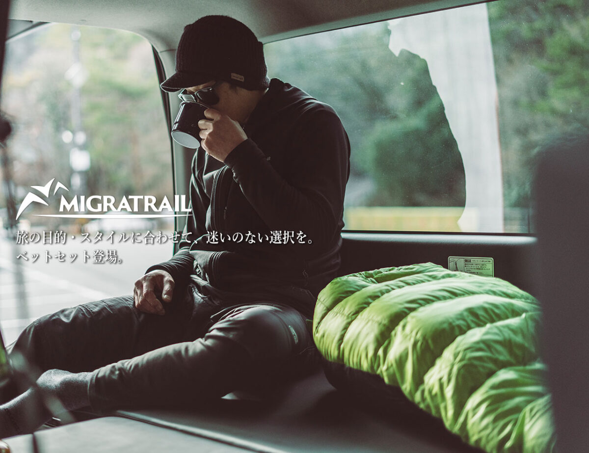 各VAN ACTIVITYシリーズがセットとして販売されます